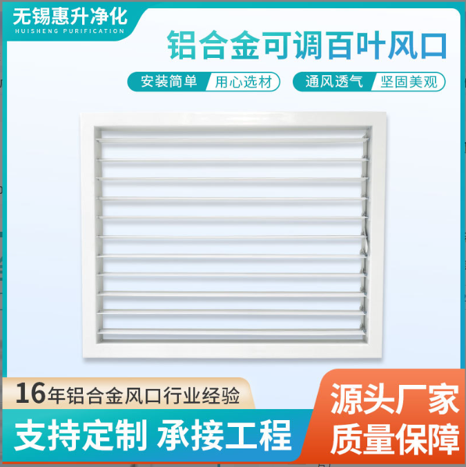 德阳风口